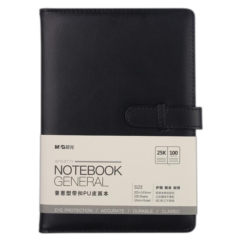 晨光 会议记录本 APYLJ487