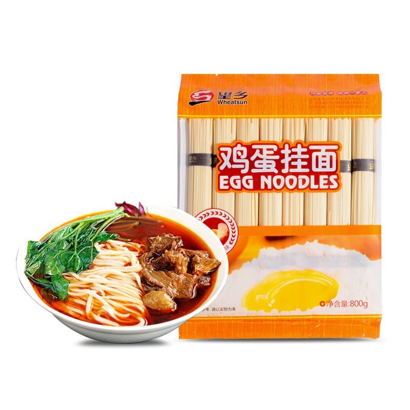 望乡鸡蛋挂面800g方便速食筋道待煮挂面面条