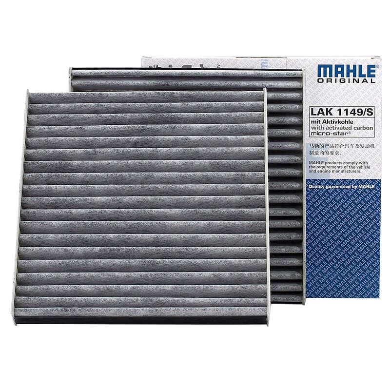 马勒(MAHLE)活性炭空调滤LAK1149/S适配宝马X3(F25)/X4(F26)外置空调滤芯