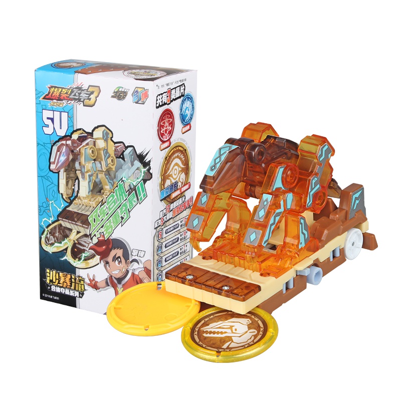 奥迪双钻(AULDEY)爆裂飞车3 儿童玩具 男孩玩具 合体夺晶系列 沙暴流 684201V 可与合体夺晶系进行多车合体