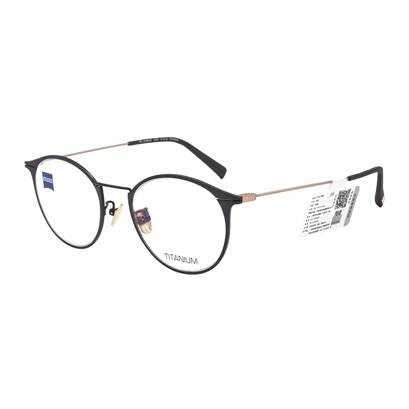 蔡司（ZEISS）光学近视眼镜架 男女款钛商务休闲眼镜框全框ZS-85015 51mm