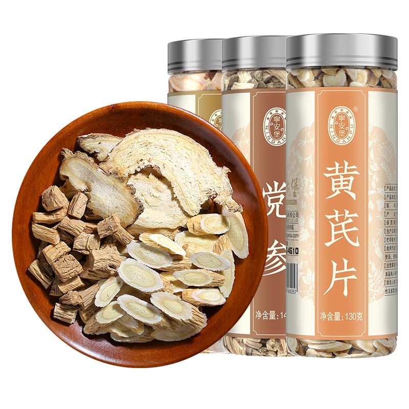 宁安堡黄芪党参当归组合装煲汤特级正品