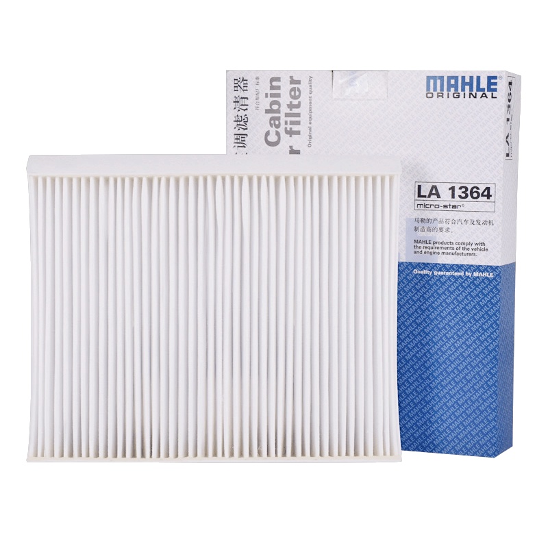 马勒(MAHLE)空调滤LA1364适配瑞虎5/瑞虎5X/瑞虎7/瑞虎8/力帆820