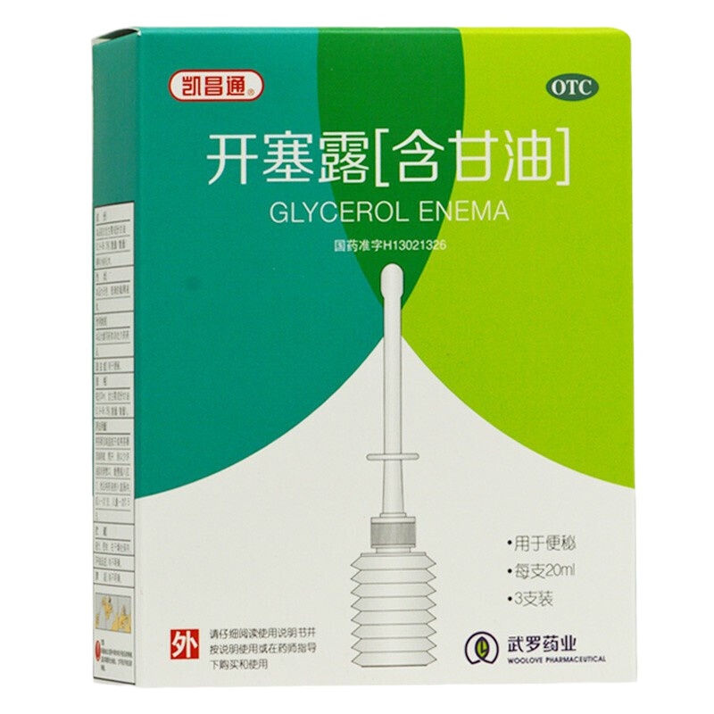 凯昌通 开塞露 含甘油 20ml*3支/盒 用于便秘