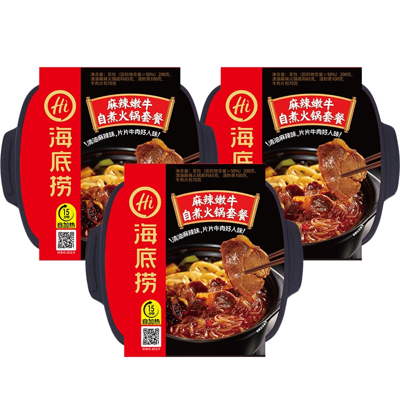 海底捞自煮火锅套餐麻辣嫩牛415g*3 盒装 麻辣味 自煮自发热懒人小火锅