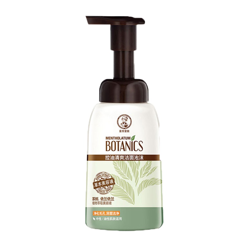 曼秀雷敦天然植物控油清爽洁面泡沫160ml洗面奶深层清洁毛孔男女-缺