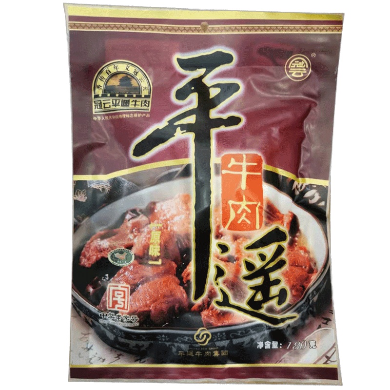 山西特产冠云平遥牛肉180g 大块装家庭装原味五香味麻辣味