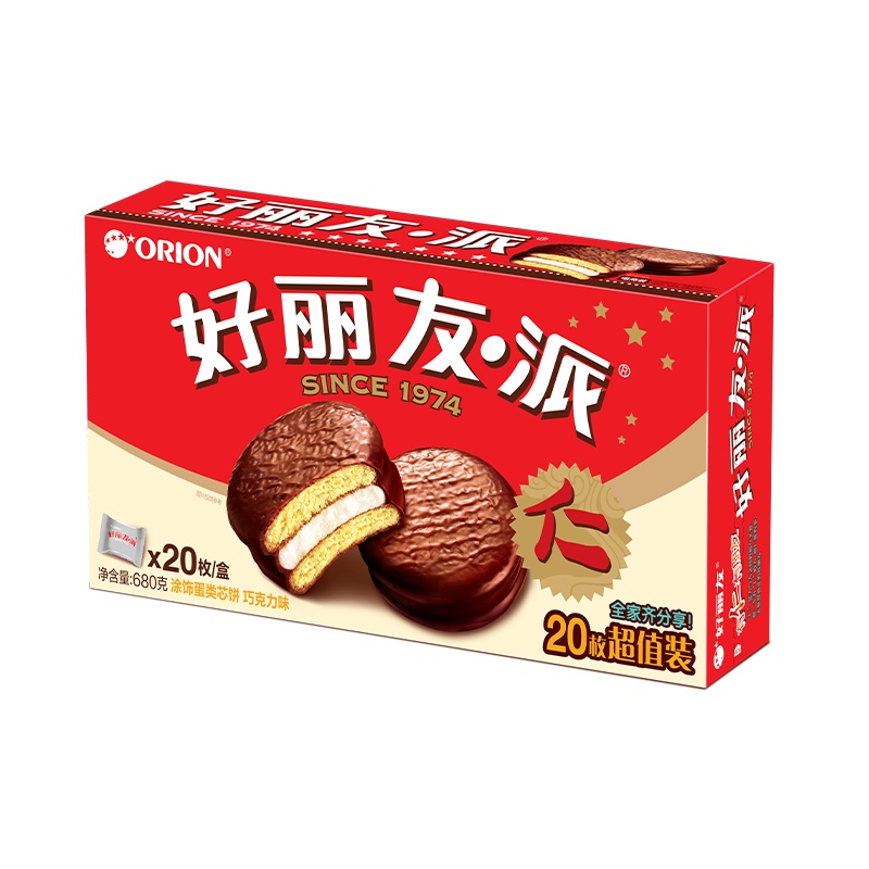 好丽友巧克力派20枚680g*2盒休闲零食糕点点心食品小吃早餐早点下午茶