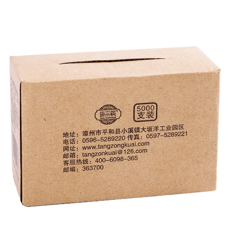 企购优品 普通牙签 单位:包