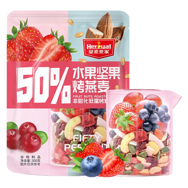皇麦世家(Heroyal) 50%水果坚果烤燕麦300g 葡萄干南瓜子扁桃仁腰果蔓越莓椰片草莓蓝莓 即食谷物