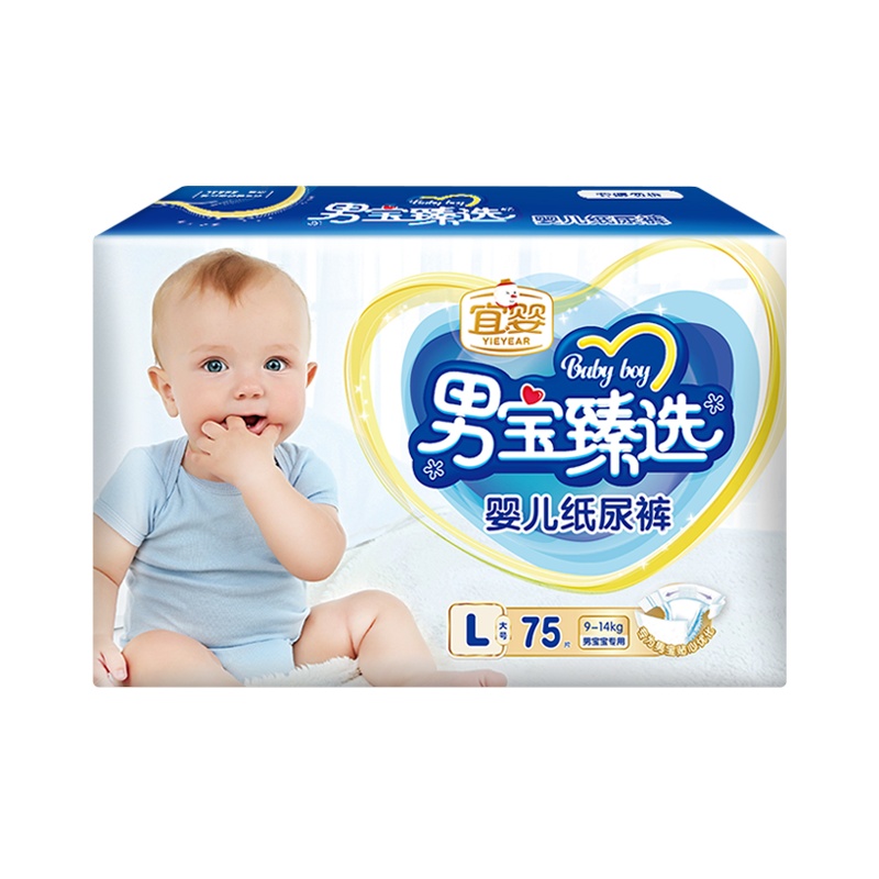 宜婴 男宝甄选纸尿裤 L75片 超薄柔软男宝宝专用夏季尿不湿大号[9-14kg]