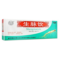 十盒]同仁堂生脉饮10ml*10支/盒*10盒 益气 养阴生津 心悸气短 自汗 气阴两虚