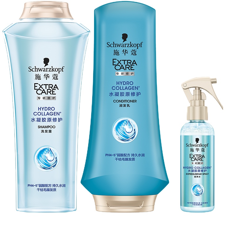 施华蔻礼盒装 多效修护/8金纯盈润精油/羊绒脂滋养洗发水护发素精油套装 滋润干枯补水 无硅油修护受损 水凝胶原(洗护套装