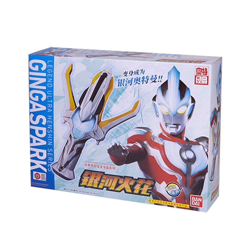 正版万代经典奥特曼变身器系列-银河火花艾克斯闪光变身器玩具08151