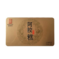 东阿百年堂阿胶糕 木糖醇型血珀天胶固元糕 280g *2盒/提(礼袋)即食阿胶膏组合装560g