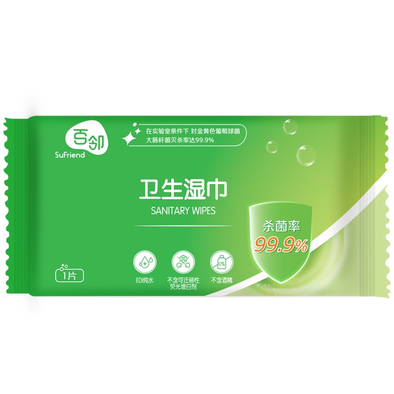 百邻[苏宁自有品牌]卫生湿巾10片/包单品独立装*10包 小箱装
