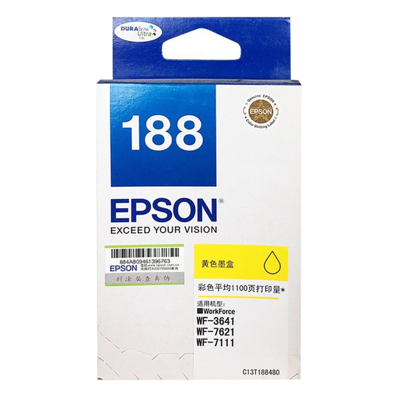 爱普生（EPSON）T1884 黄色 打印机墨盒