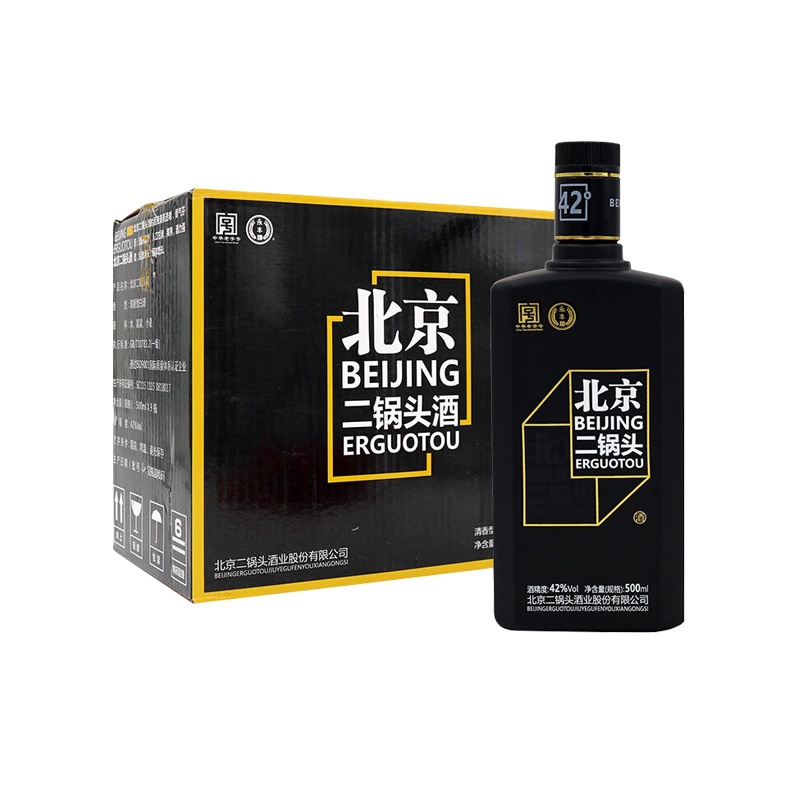 永丰牌北京二锅头自黑黄标清香型纯粮白酒42度500mL*9整箱装