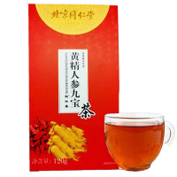北京同仁堂人参五宝茶男人茶九宝茶男桑葚干人参黄精杜仲雄花八宝茶男人熬夜可喝养生茶玛咖茯苓人参五宝茶 黄精人参九宝茶*3盒