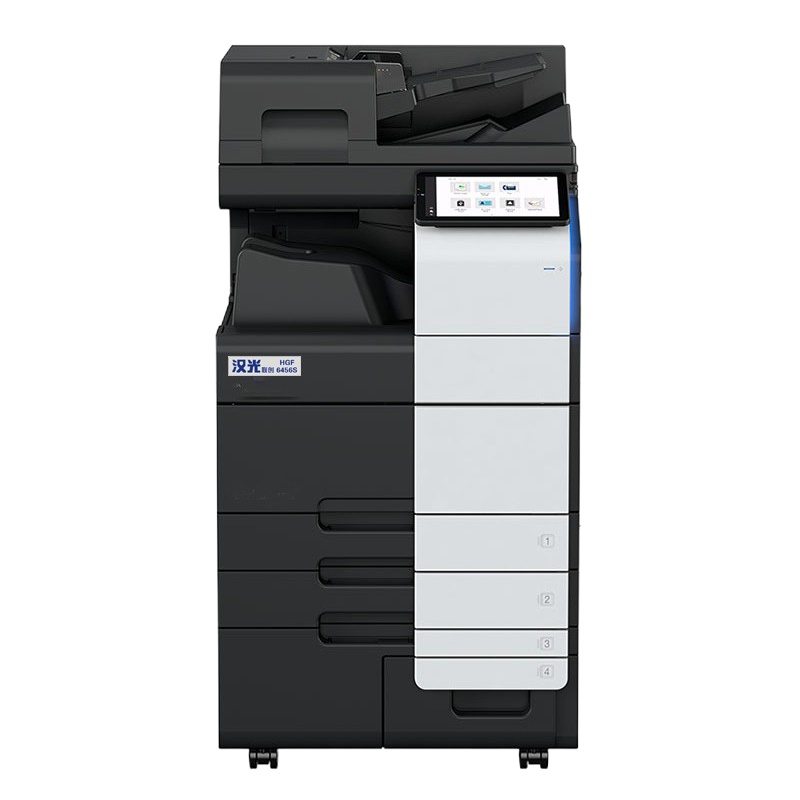 汉光 HGF6456S复印机 A3黑白激光多功能复印机 45页/分钟 (主机、自动输稿器)