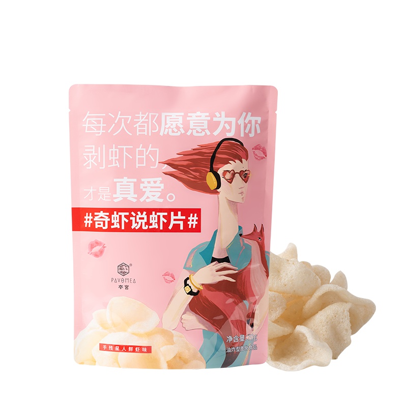 本宫PavoMea奇虾说虾片网红零食小吃办公室休闲膨化零食虾片70g原味