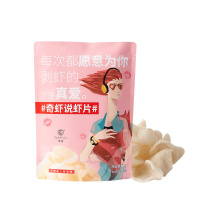 本宫PavoMea奇虾说虾片网红零食小吃办公室休闲膨化零食虾片70g原味