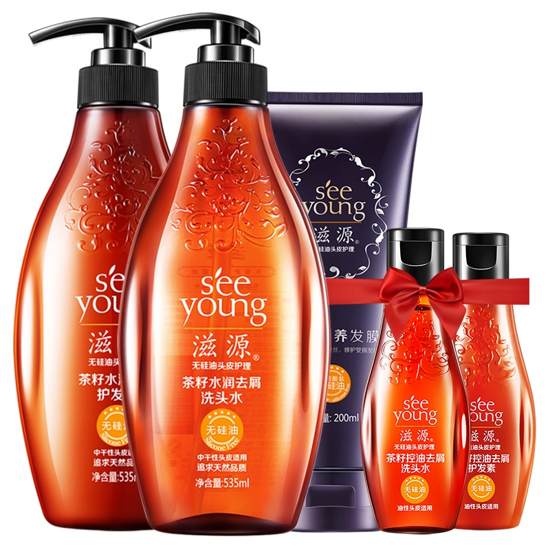 滋源洗发水露液护发素油性茶籽控油去屑洗发水套装535ml*2+补充装235ml*2 清洁头皮礼品随机