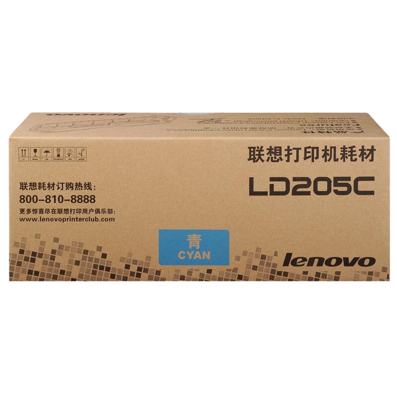 联想(Lenovo) LD205 硒鼓 4500页 黑色 (适用 CS2010DW/CF2090DWA) (支) 黑色