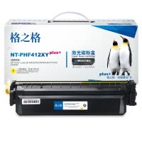 格之格CF412X硒鼓适用惠普M452DW DN NW M477FDW DN NW打印机墨粉盒 黄色