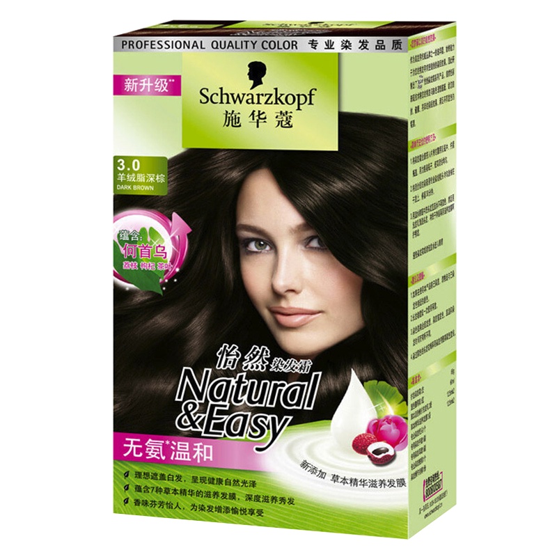 施华蔻(Schwarzkopf)怡然染发霜3.0羊绒脂深棕(无氨植物)(新老包装随机发放)