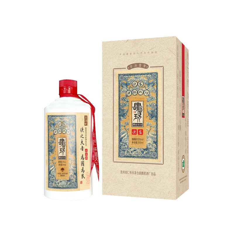 [肆拾玖坊] 侠客酒 茅台镇酱香型白酒 53度单瓶装500ml*1