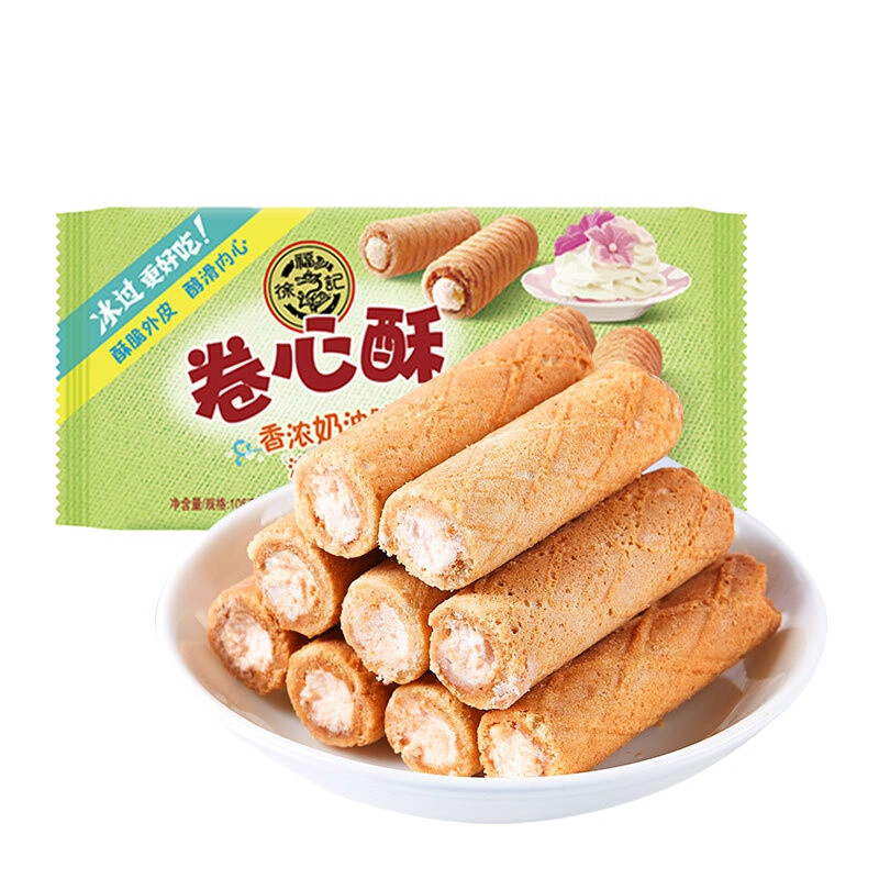 良品铺子 酥脆薄饼海苔味早餐饼干 300g(一盒装)货期3-7天 可定制