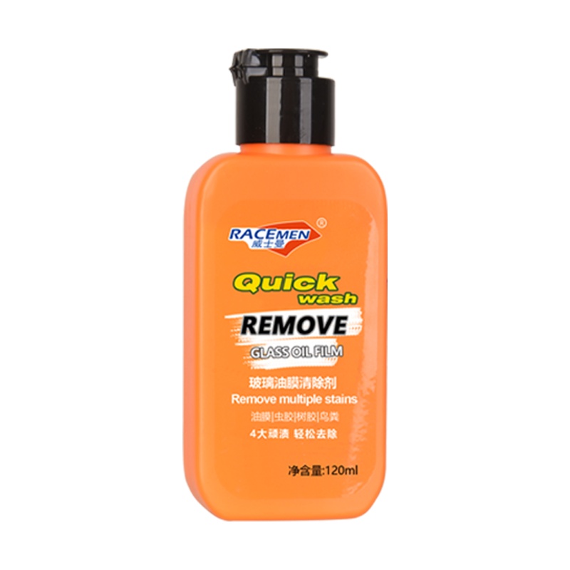 [正品强效  赠玻璃水]威士曼汽车玻璃去油膜清除剂清洗剂清洁膏去除剂中性不伤车挡风玻璃清洁