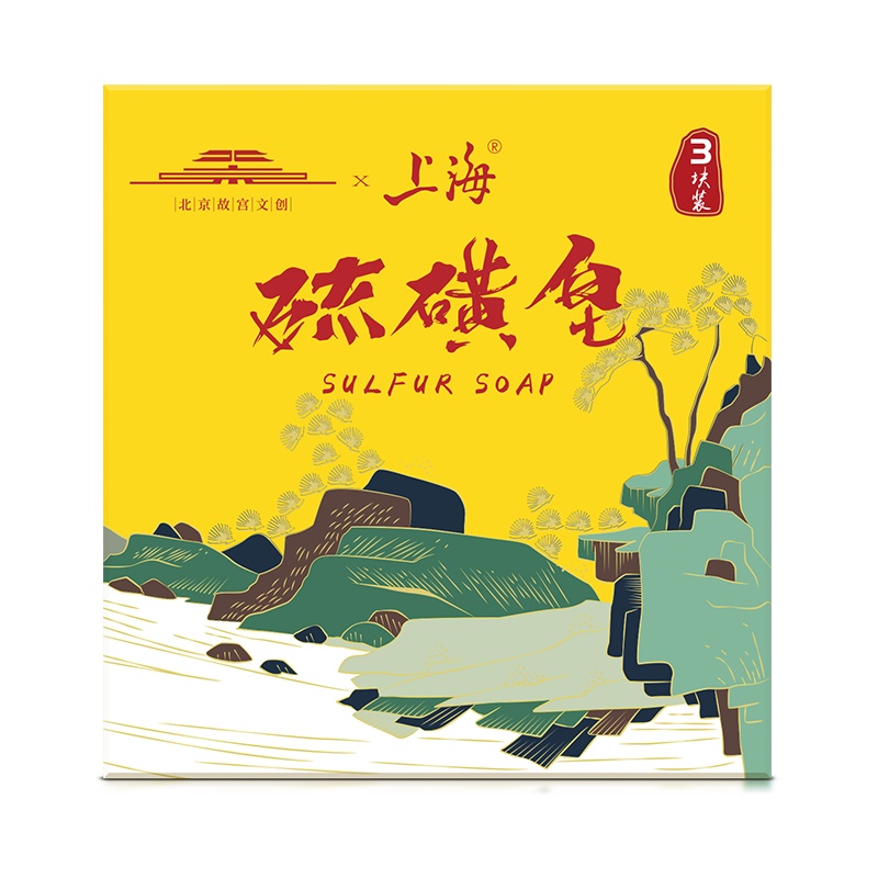 上海硫磺皂105g*3块 除螨抑菌 洁面洗手沐浴 去除油脂 故宫联名