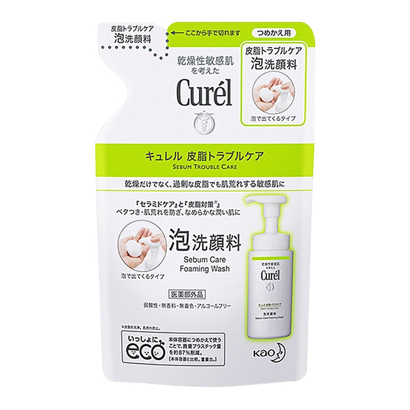 CUREL珂润控油泡沫洁面替换装 洁面摩斯 洁面泡沫 洁面乳 绿色包装130ML