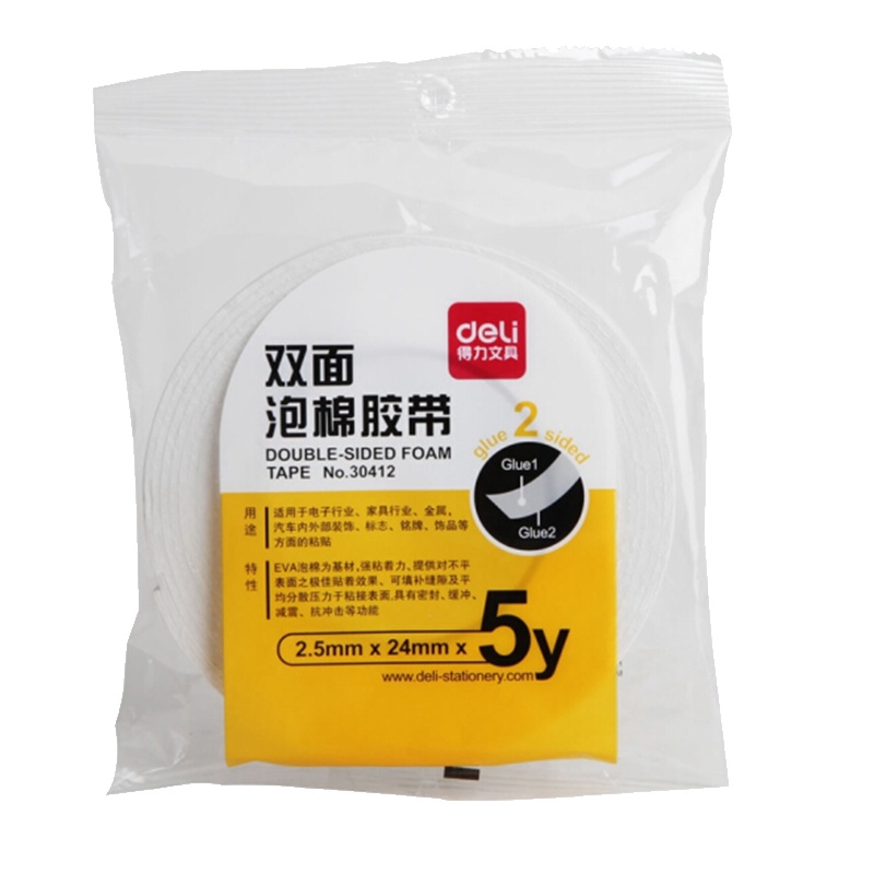 得力 30412双面泡沫胶带 强力泡沫海绵胶 厚型双面胶条 宽24mm长4.5m (16个装) (单位:件)