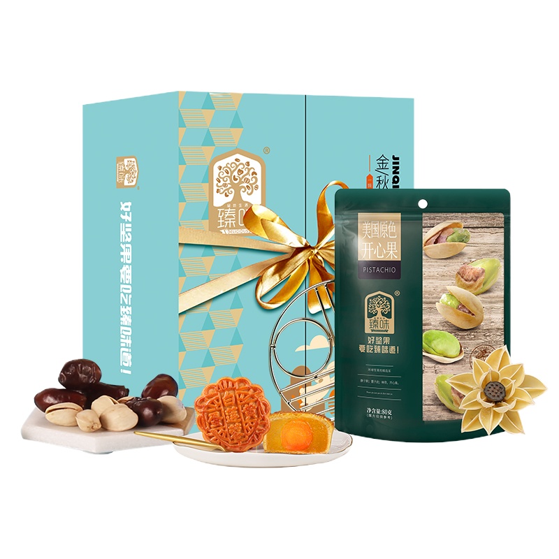臻味-金秋心意820g(月饼+坚果）