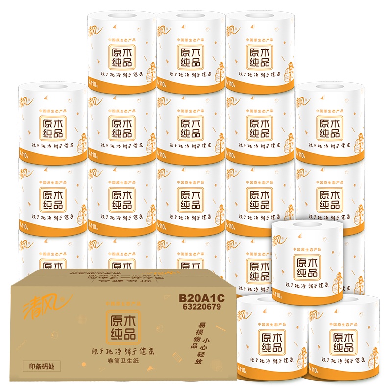 清风 卷纸 原木纯品系列 4层110克*20卷卫生纸 有芯卷筒纸巾