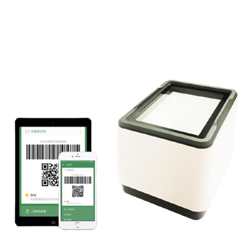 新大陆FR20二维码条码扫描枪 (USB口/串口可选)超市药店收银扫码器 开发票助手扫描枪 升级款