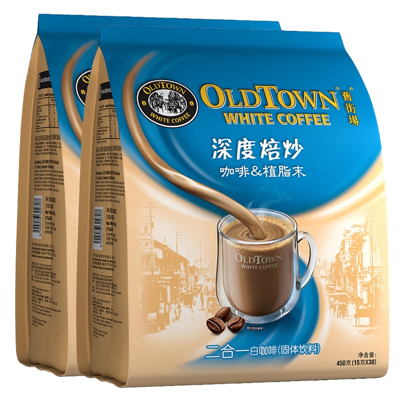 马来西亚进口旧街场深度焙炒二合一白咖啡2袋组合共60条速溶咖啡粉