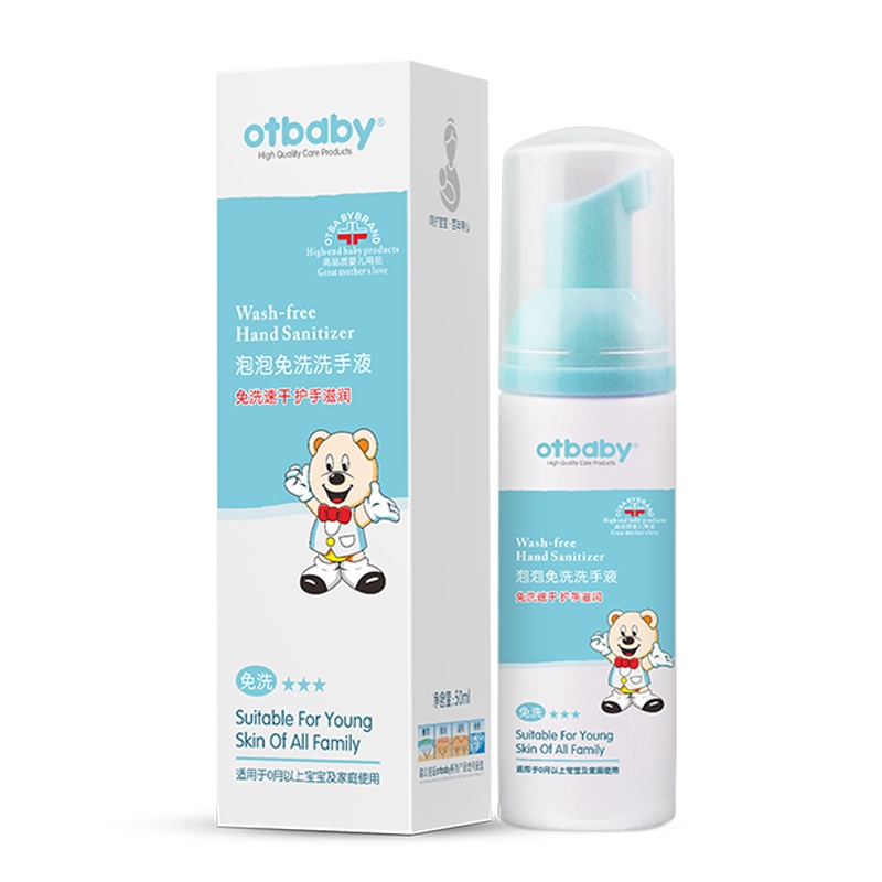 otbaby泡泡免洗洗手液YA148容量50ml