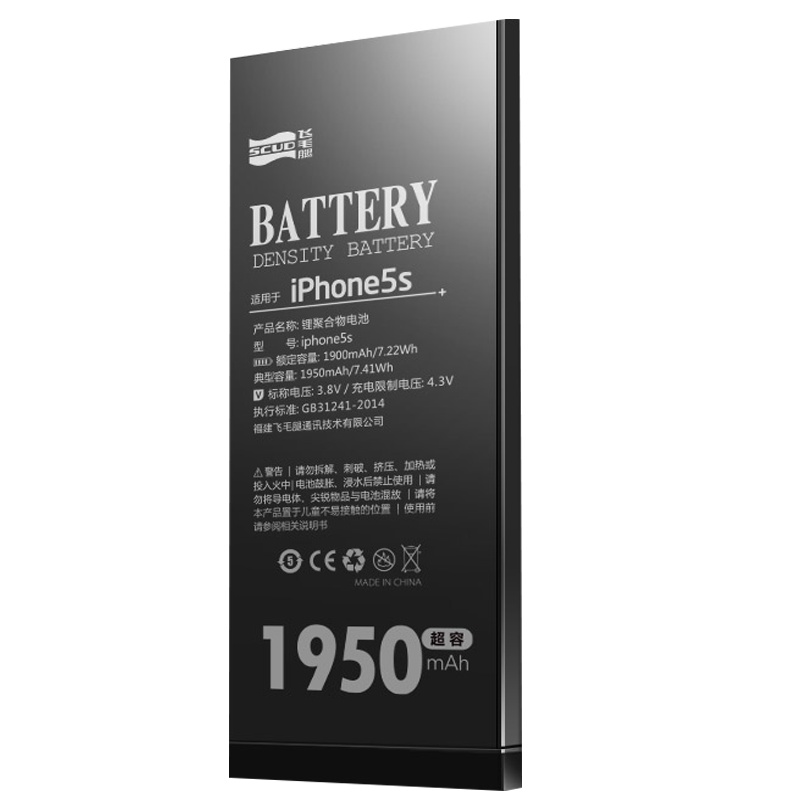 [超大容量]苹果5s手机电池iphone5s内置正品5S全新iPhone 5s电板