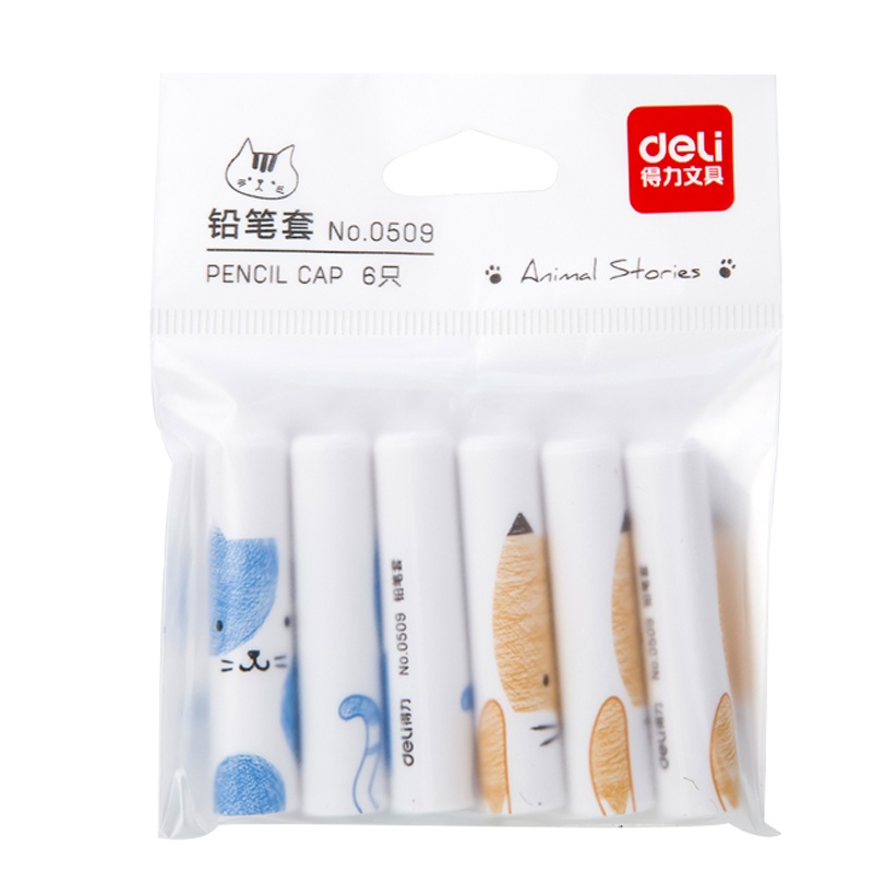 得力文具汪汪队立大功0509铅笔帽保护套学生文具男女铅笔套学生儿童延长器卡通大容量