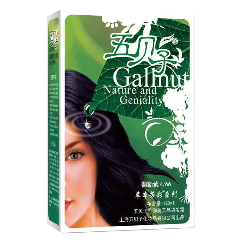 五贝子 天然植物染发剂/焗发霜/焗油膏(葡萄紫)