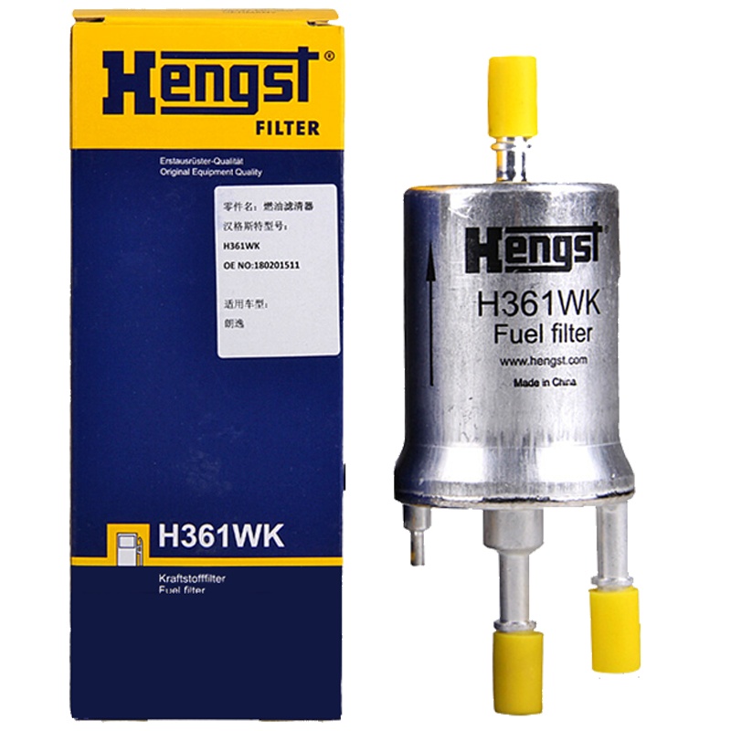 汉格斯特(hengst)燃油滤H361WK适配朗逸/朗行/晶锐/昕锐/宝来