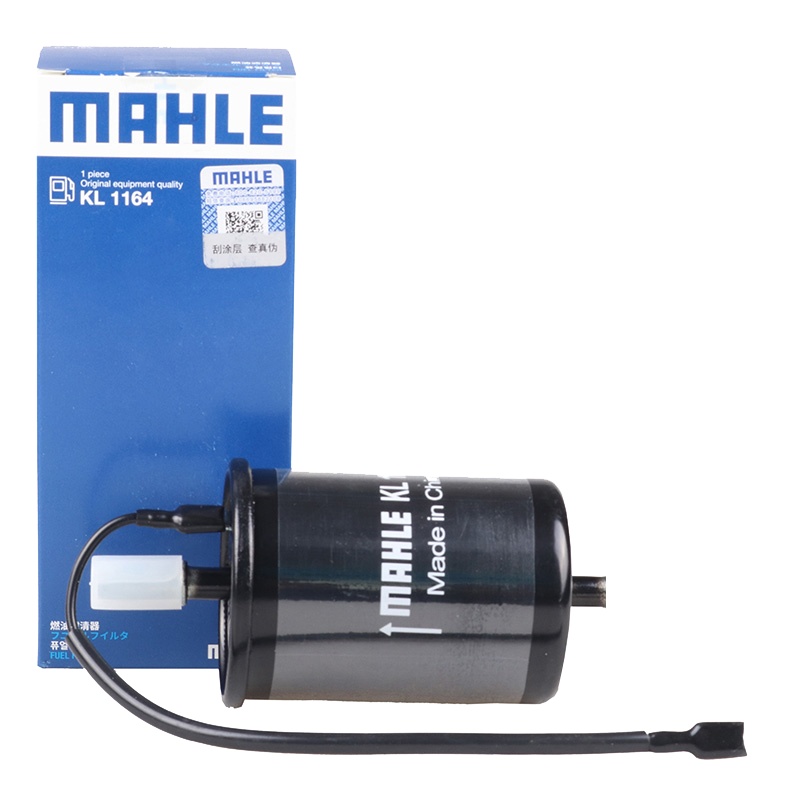 马勒(MAHLE)燃油滤KL1164适配16-19款吉利帝豪GL 1.3T/1.4T/1.8L