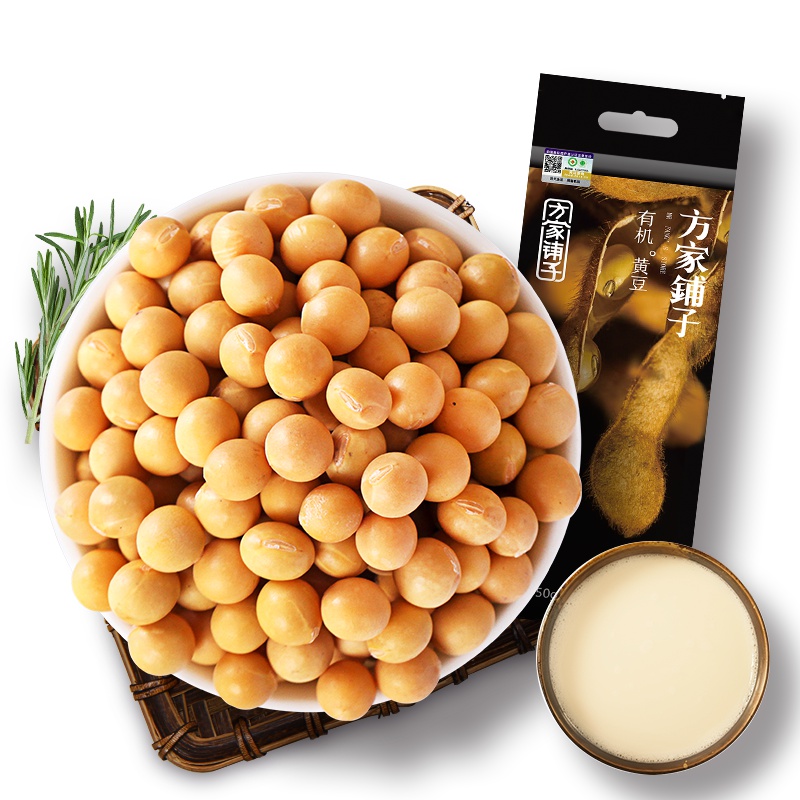 方家铺子 有机黄豆450g/袋 有机大豆 东北有机五谷杂粮
