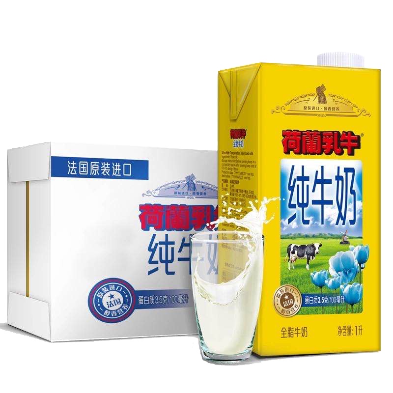 荷兰乳牛 全脂纯牛奶1L*6 整箱装 法国原装进口 3.5g蛋白质 120mg原生高钙 学生青少年成人营养早餐奶
