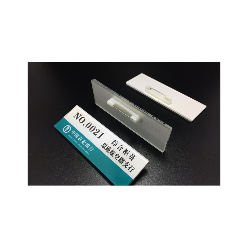 诚信达 农行定制 工号牌亚克力别针式胸牌 100个起订