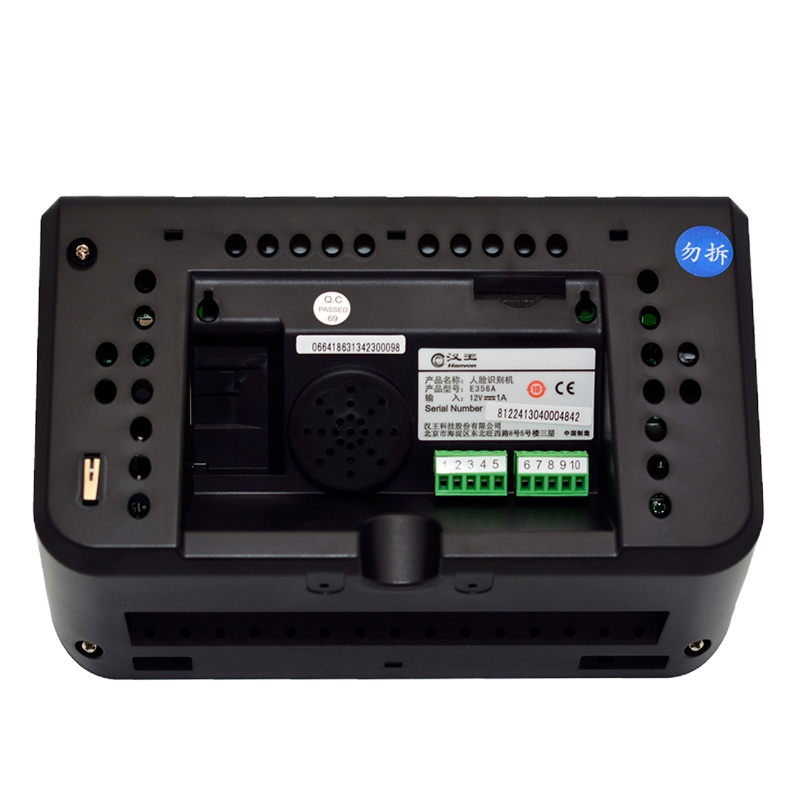 汉王 门禁考勤一体机 E356AS考勤门禁机中小企业考勤门禁机面部识别考勤机快速刷脸签到打卡门禁考勤机